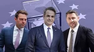 Δημοσκόπηση Politic: Εκλογές 2023 και οι πολιτικές ισορροπίες στην Ελλάδα